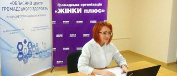 Онлайн-зустріч “Як захиститися молодій людині від наркозалежності?”