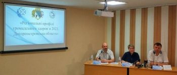 Обласний центр громадського здоров’я презентував Регіональний профіль громадського здоров’я Дніпропетровської області