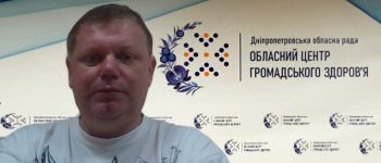 Фахівці Обласного центру громадського здоров’я взяли участь у семінарі для лікарів загальної практики-сімейної медицини з питань вакцинації від COVID-19
