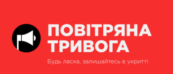 Намагайтесь тримати емоції під контролем та зберігати спокій