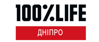 Благодійна організація «Благодійне товариство «100 відсотків життя Дніпро» запрошує отримати допомогу