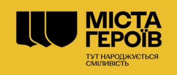 Перша річниця початку визволення українських земель від рашистських загарбників
